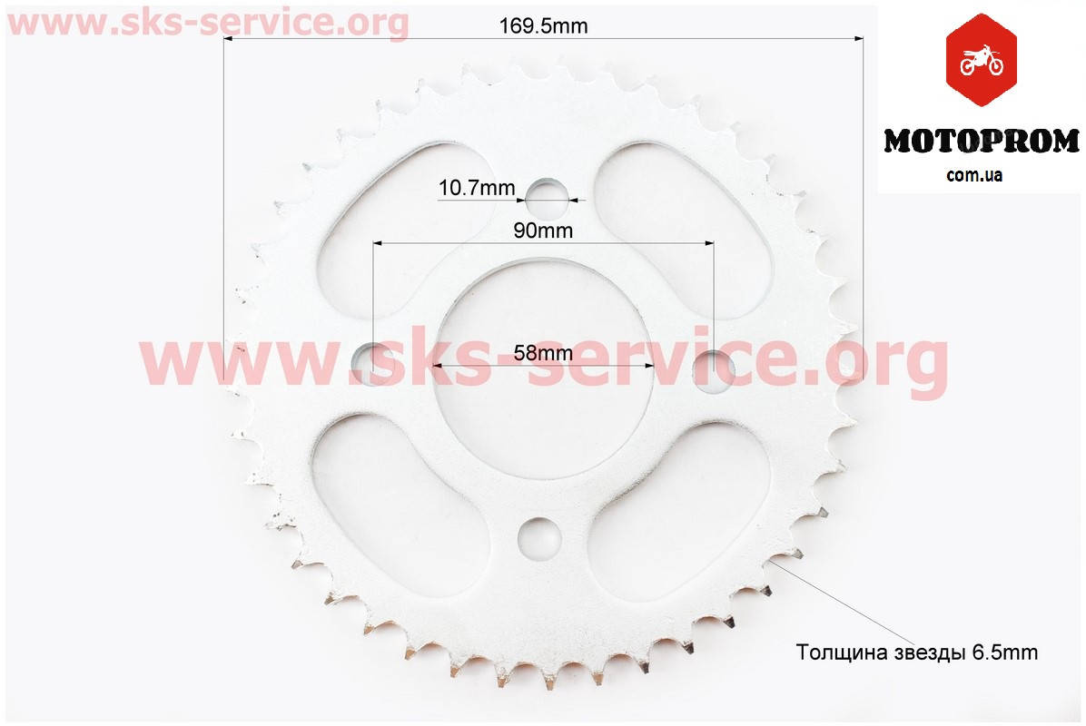 

Звезда задняя на мотоцикл квадроцикл 428H-41T - d=58mm (крепление 4 болта )