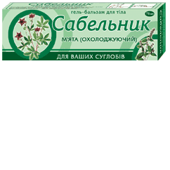 

Сабельник охлаждающий, 75 мл