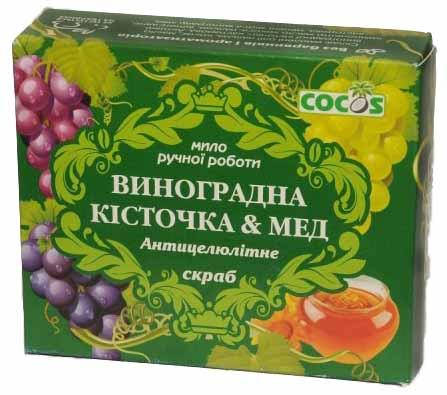 

Мило-скраб Cocos Виноградная косточка & мед ручной работы антицеллюлитное 100 г