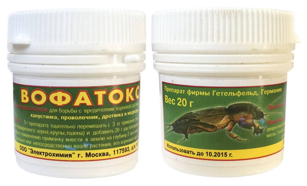 

Препарат Вофатокс, 20г.