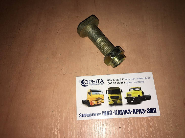 

853028/251649 Болт М16х1,5х50 барабана тормозного КАМАЗ с гайкой (пр-во Украина)