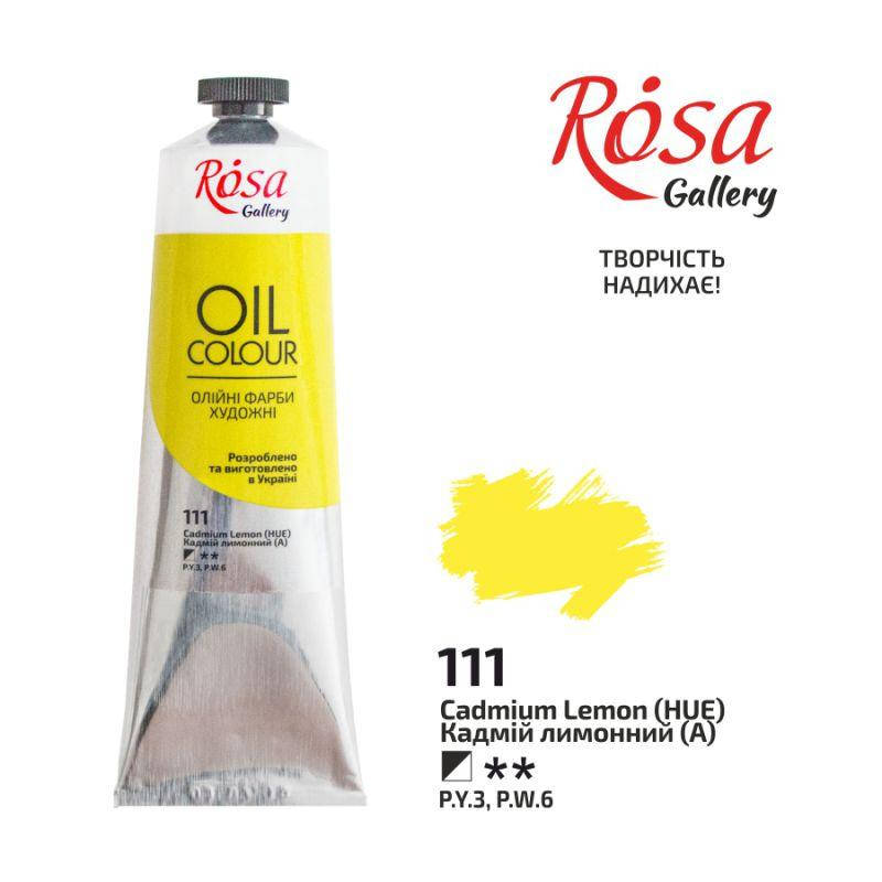 

Краска масляная Кадмий лимонный, 100 мл, ROSA Gallery