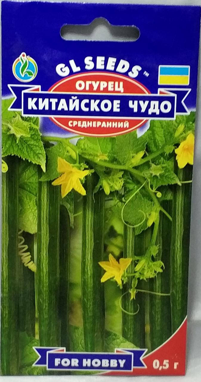 Семена огурец китайское чудо