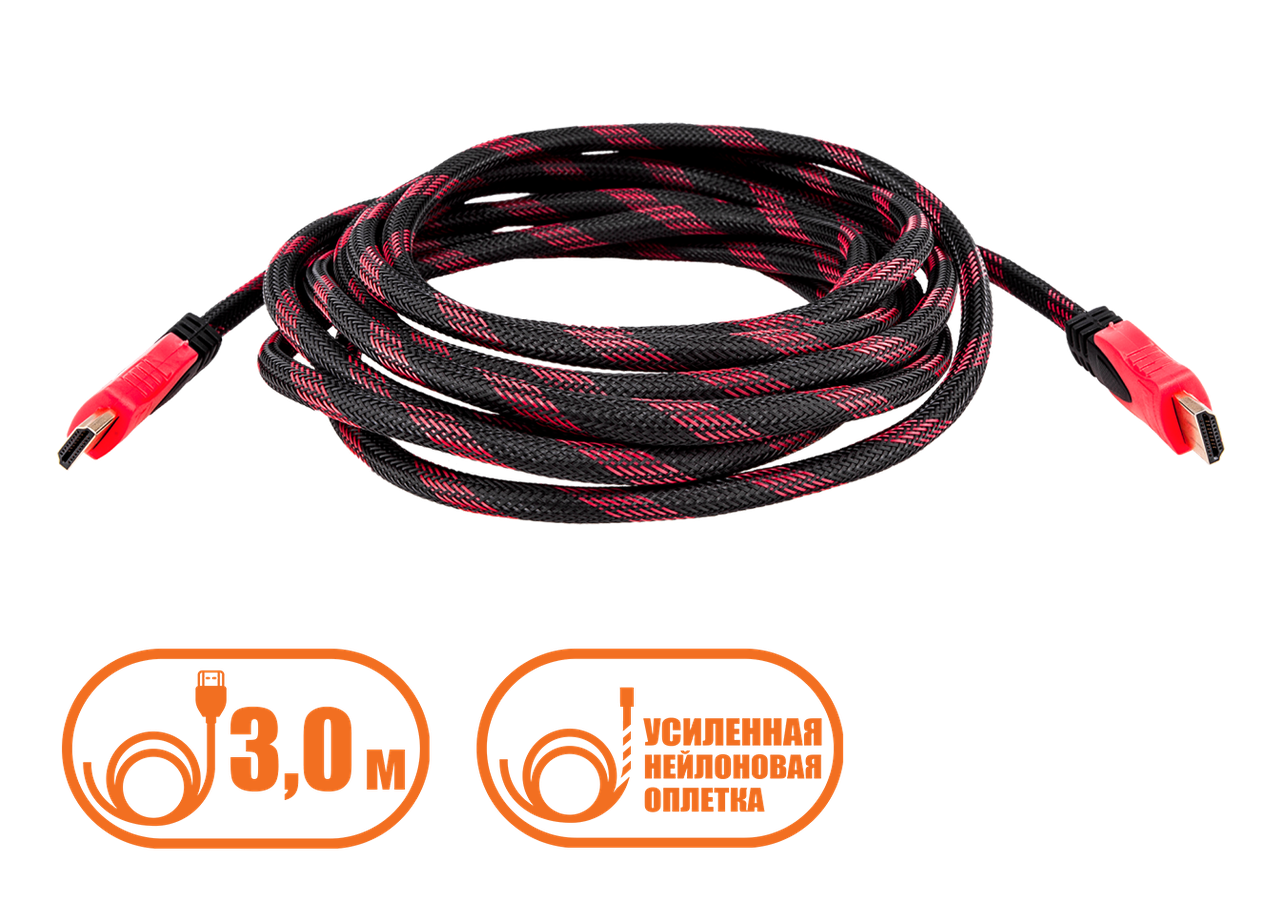 

Кабель HDMI - HDMI 1080p позолоченный усиленный в обмотке