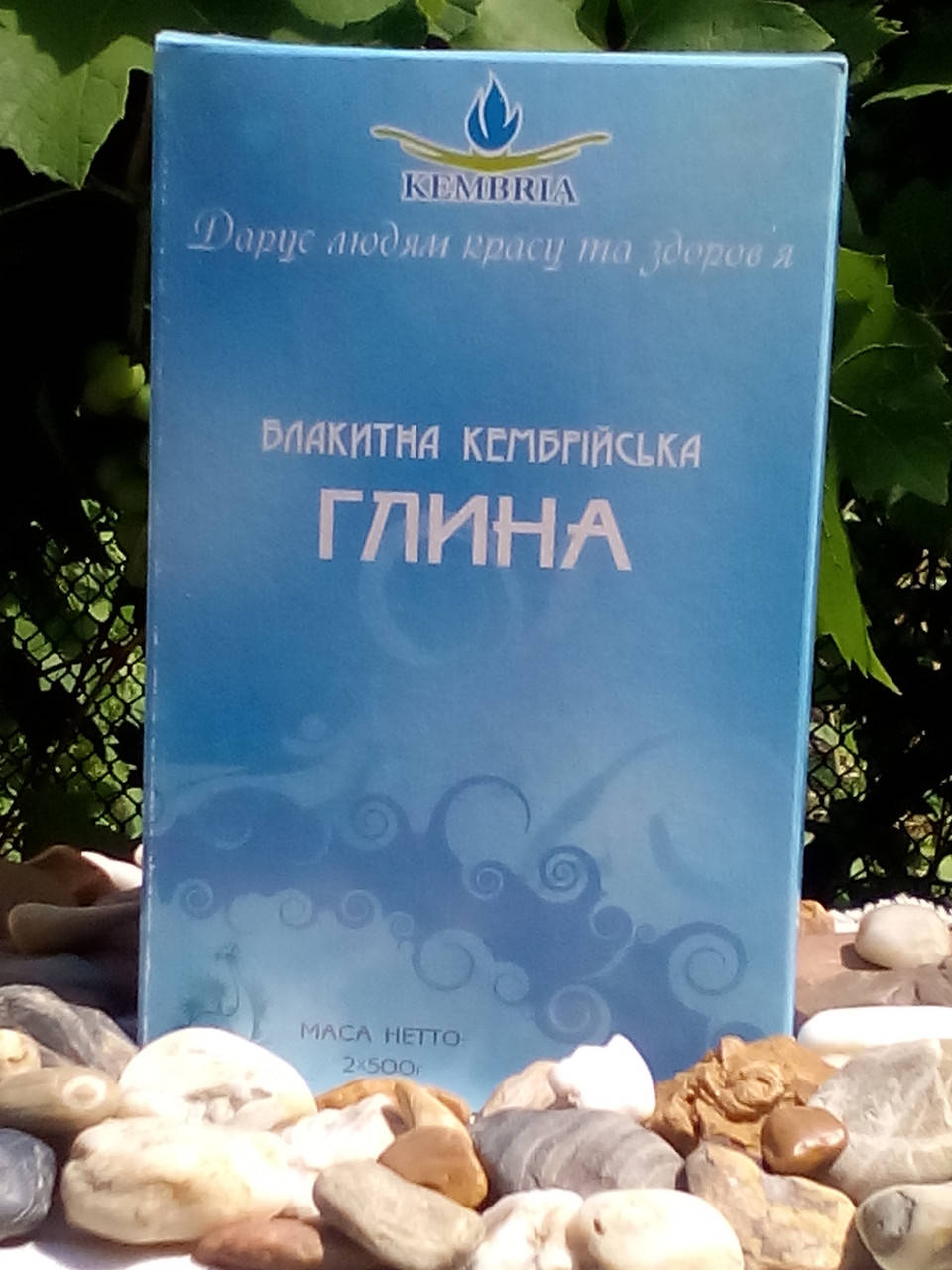 

Глина голубая кембрийская,1кг., порошок.