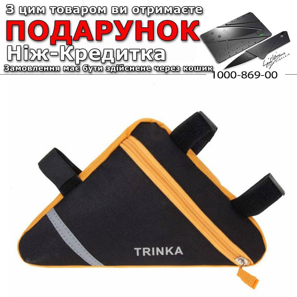 

Велосумка подрамная Trinka Оранжевый