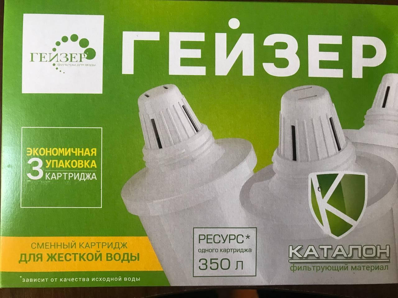 

Гейзер 502 Комплект Сменных Картриджей Для Фильтра Кувшина Для Жесткой Воды