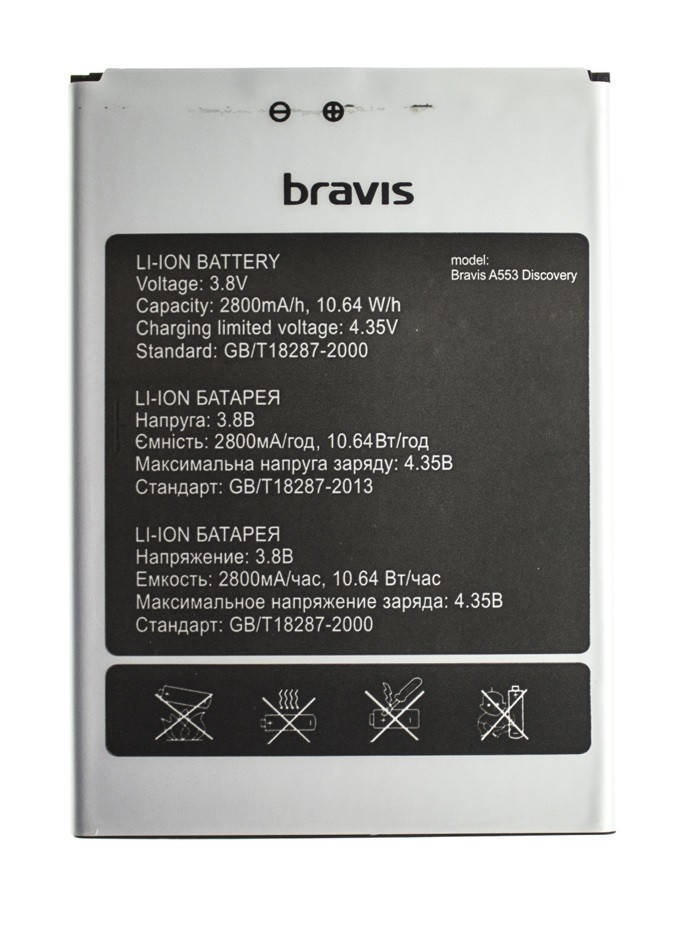 

Аккумулятор Bravis A553 Discovery оригинал