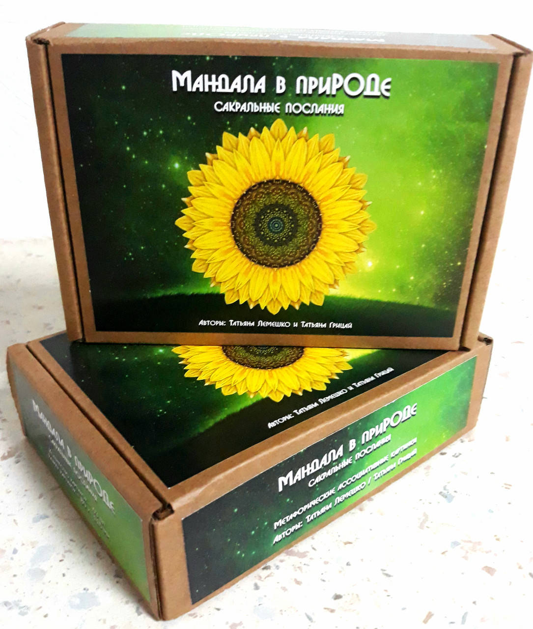 

Метафорические карты “Манадала в приРОДе”. Татьяна Лемешко и Татьяна Грицай