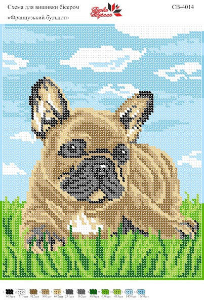 

Вышивка бисером СВ 4014 формат А4