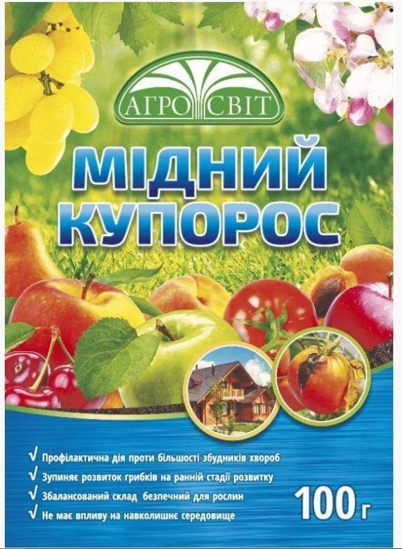 

Мідний купорос 100 г