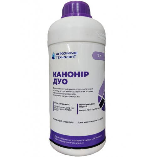 

Инсектицид Канонир Дуо, КС [1л] |Агрохимические Технологии|