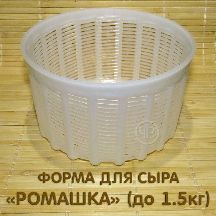 

Форма "РОМАШКА" (до 1.5 кг)