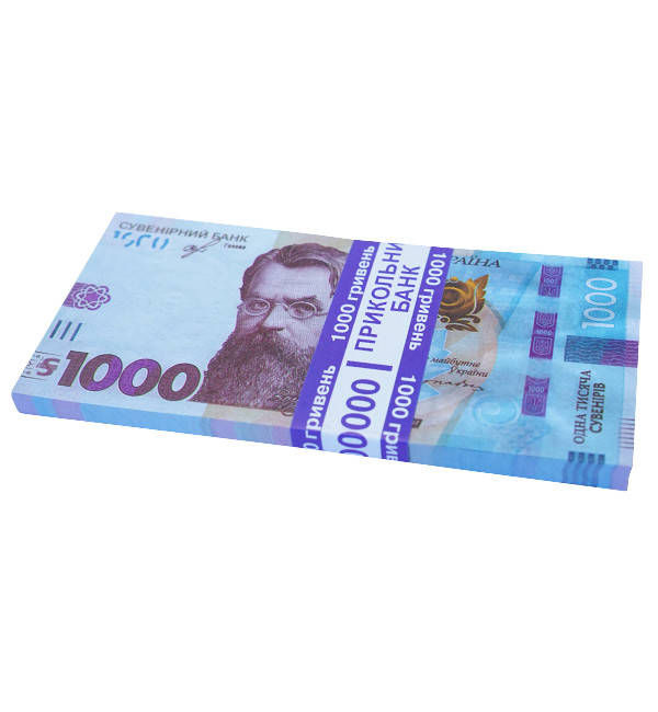 

Cувенирные деньги "1000 гривен"