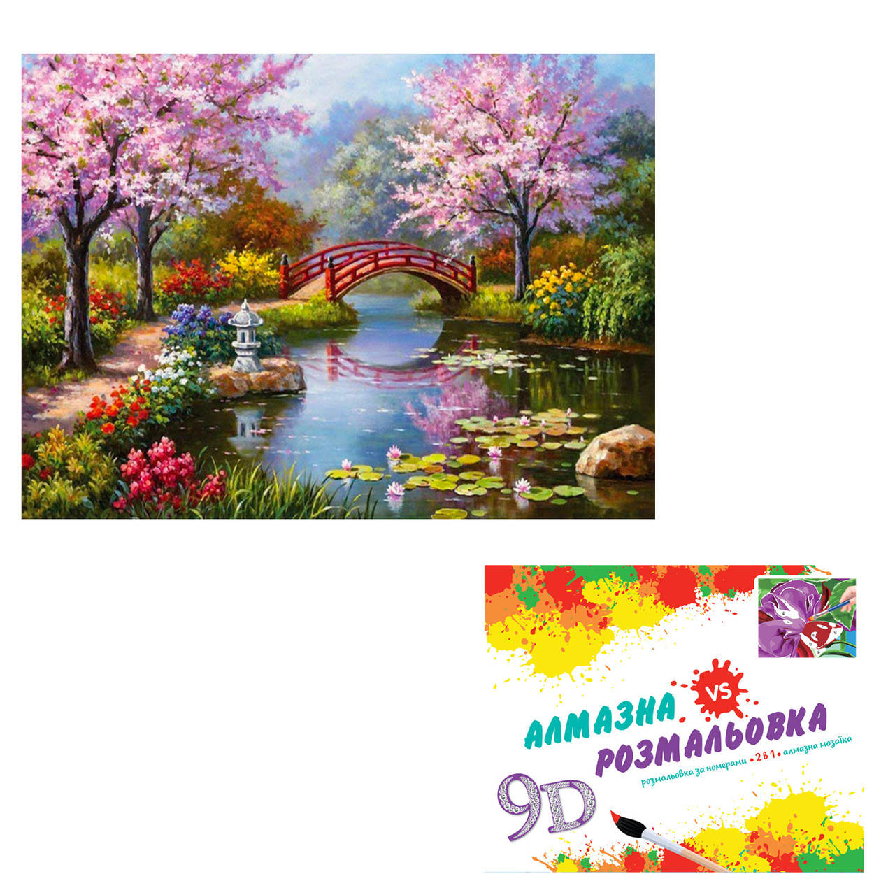 

Картина 3-D эффект CY2335 2 в 1 Алмазная мозаика+раскраска, на подрамнике, размер 40х50 см в кор.