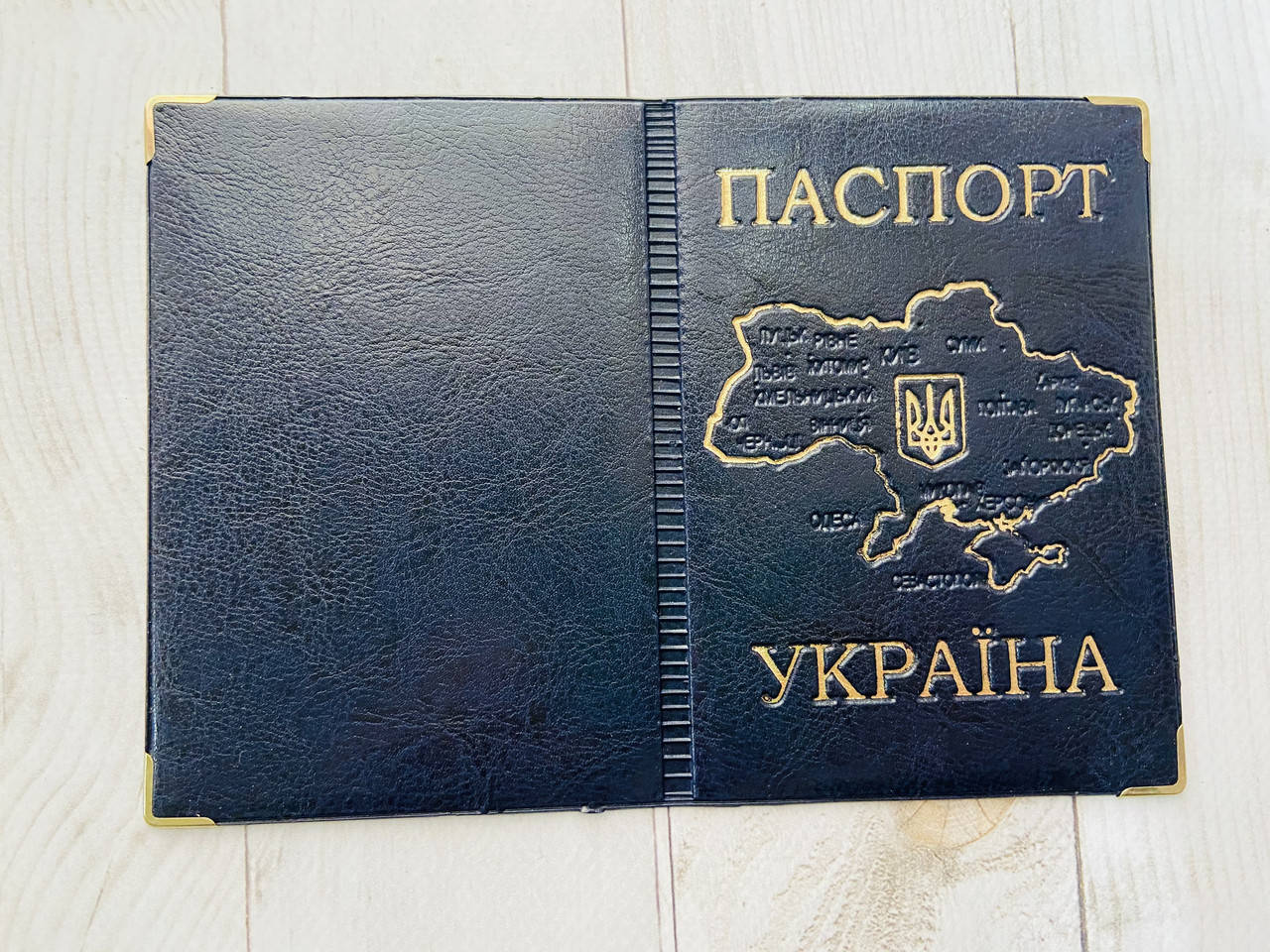 

Обкладинка для паспорту Паспорт України, Синий