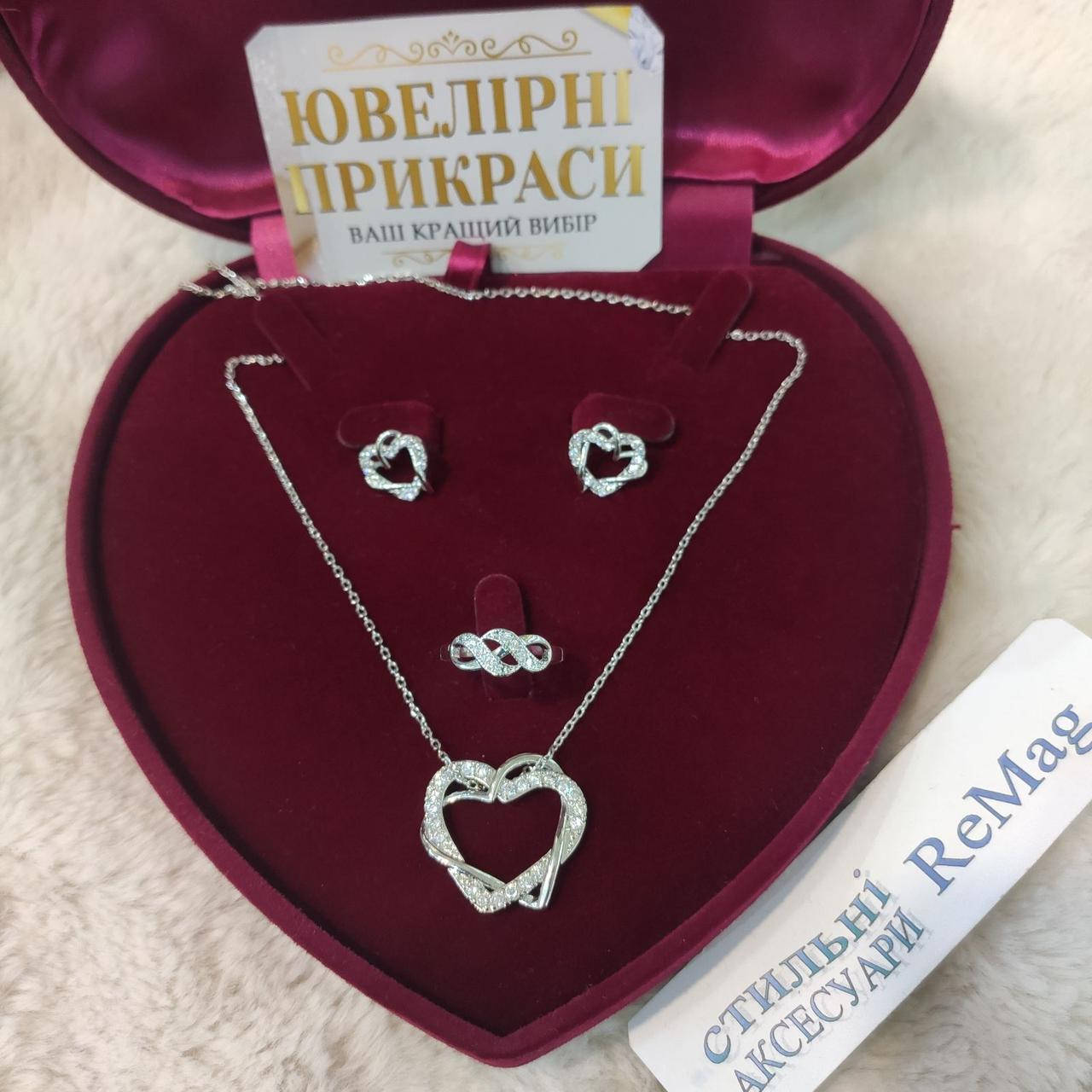 

Комплект серьги, колье и кольцо "Нежное переплетение сердец платина" - солидный подарок в футляре для девушки