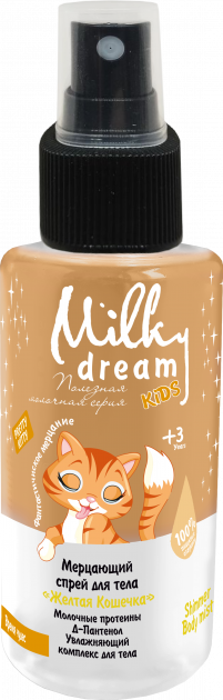 

Milky Dream Мерцающий спрей для тела "Желтая Кошечка", 100 мл