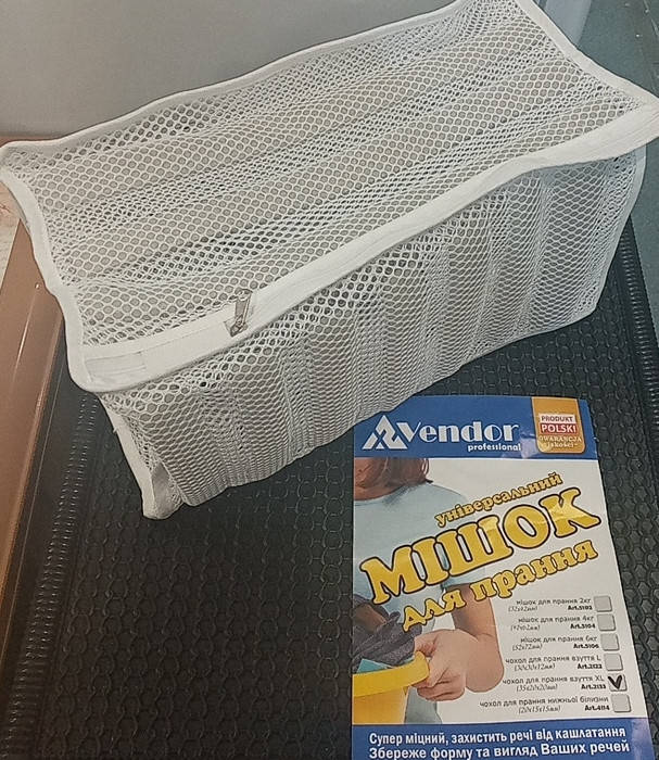 

Мішок для прання взуття VENDOR XL 35*20*20см 2133