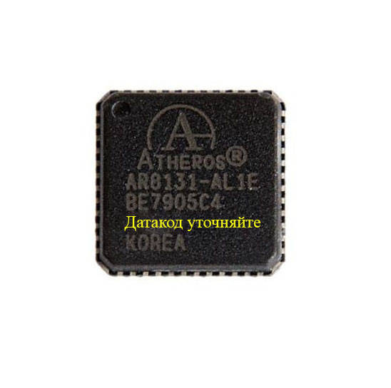 

Микросхема AR8131-al1e, Qualcomm Atheros