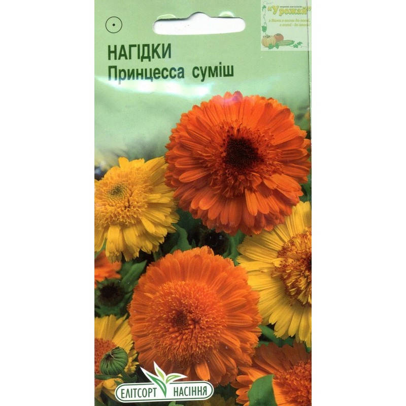 

Семена цветы Календула Принцесса смесь, 0,25 г