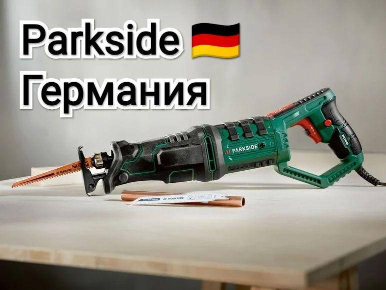 

Сетевая сабельная пила в кейсе PFS 710 D3 Parkside