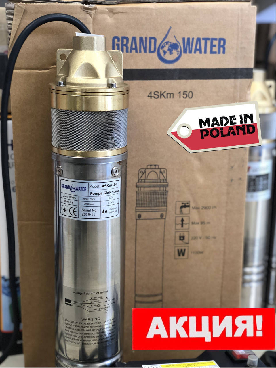 

Насос глубинный 4SKM 150 1.1 кВт GRANDWATER(Польша) скважинный