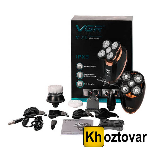 

Электробритва мужская 5в1 VGR V-316 | Бритва-триммер для бороды | Машинка для бритья