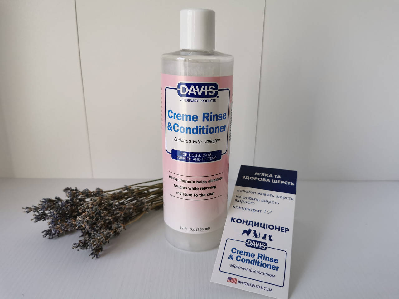 

Davis Creme Rinse & Conditioner Кондиционер-ополаскиватель с коллагеном для кошек и собак 355 мл