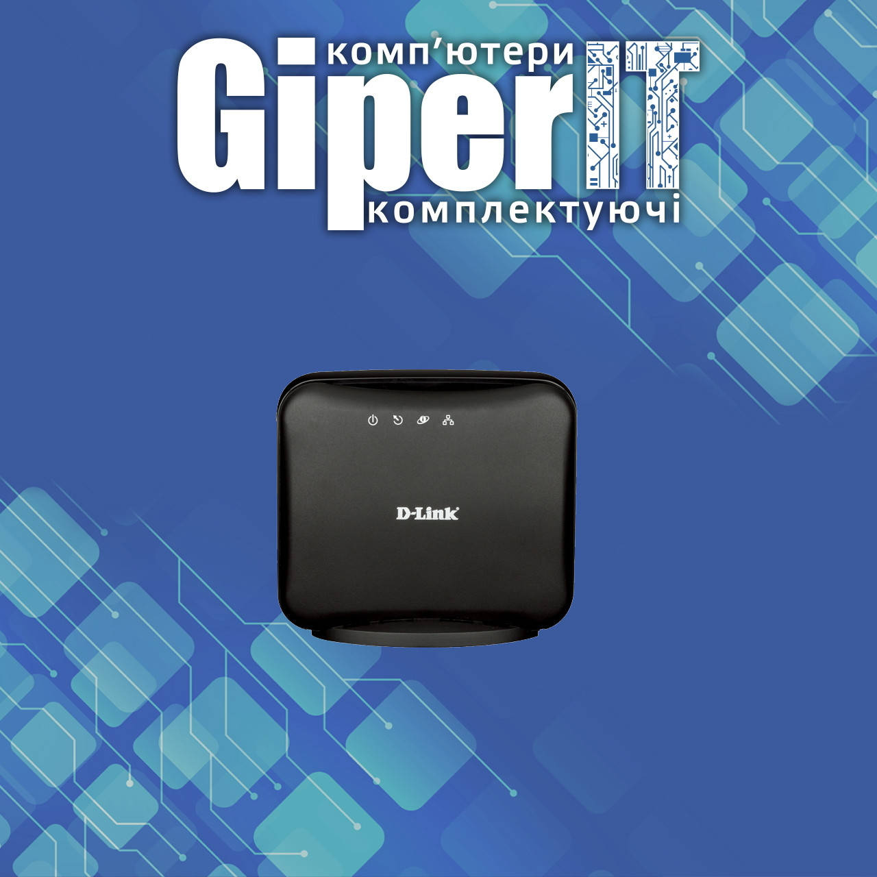 

D-Link ADSL модем DSL-321B (DSL-321B)