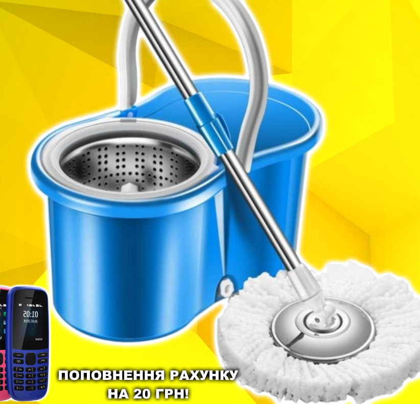 

Швабра ведро с отжимом Spin MOP 360 ведро и швабра с отжимом ведро с шваброй