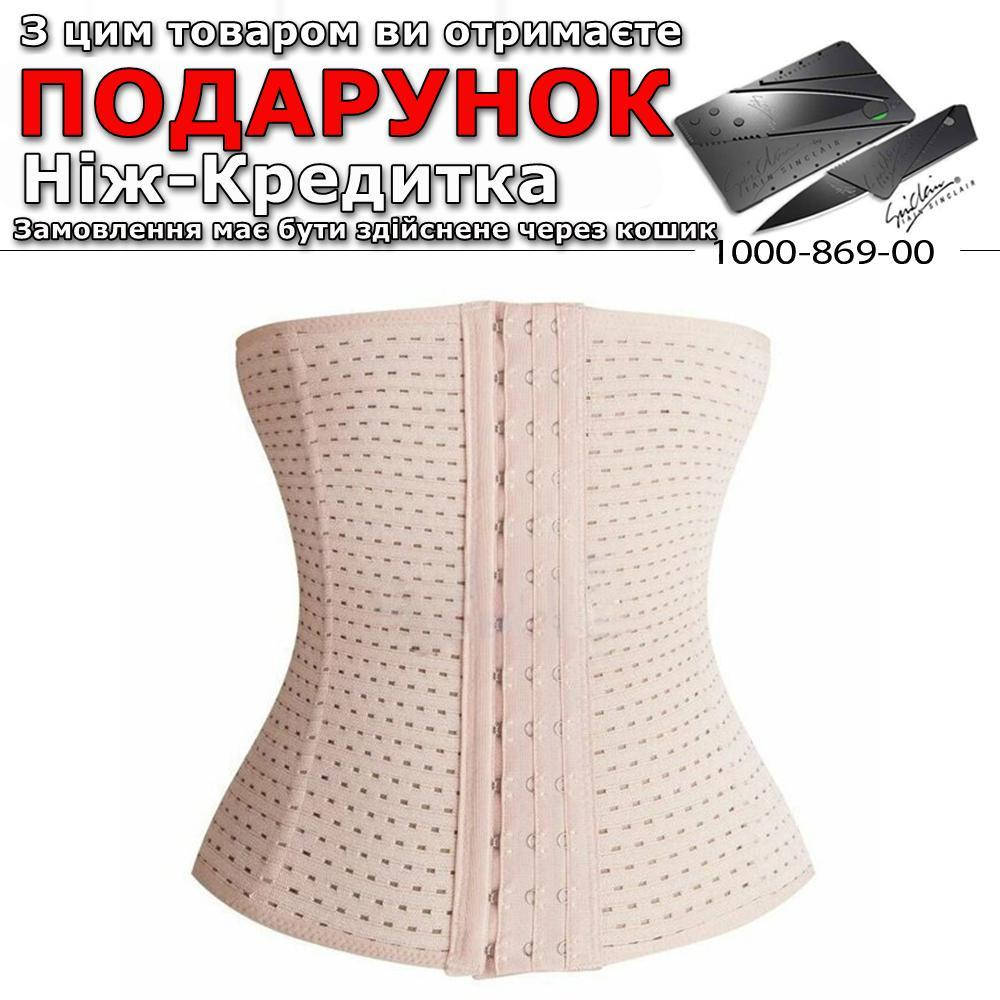 

Корсет Sculpting корректирующий утягивающий S Белый