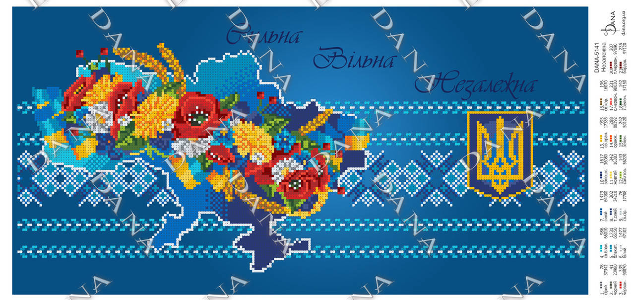 

Україна Єдина