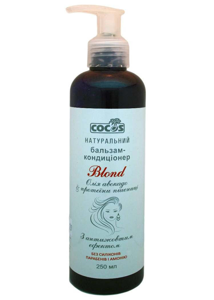 

Натуральный бальзам - кондиционер Blond 250 мл, синий бальзам, ТМ Cocos