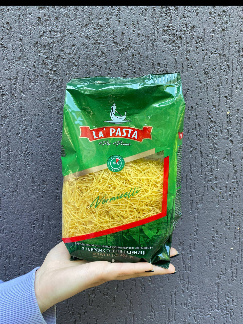 

Макарони La'pasta “Вермішель» з твердих сортів пшениці 400г