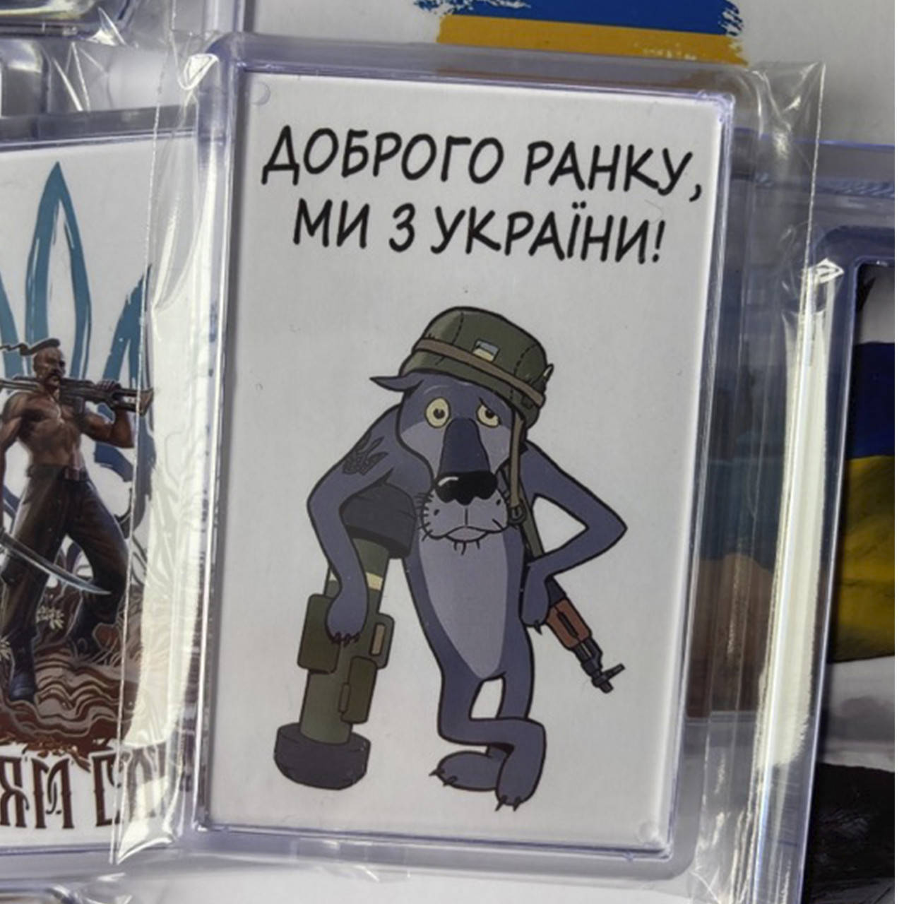 

Украинские сувенирные магниты - Доброго ранку, ми з України