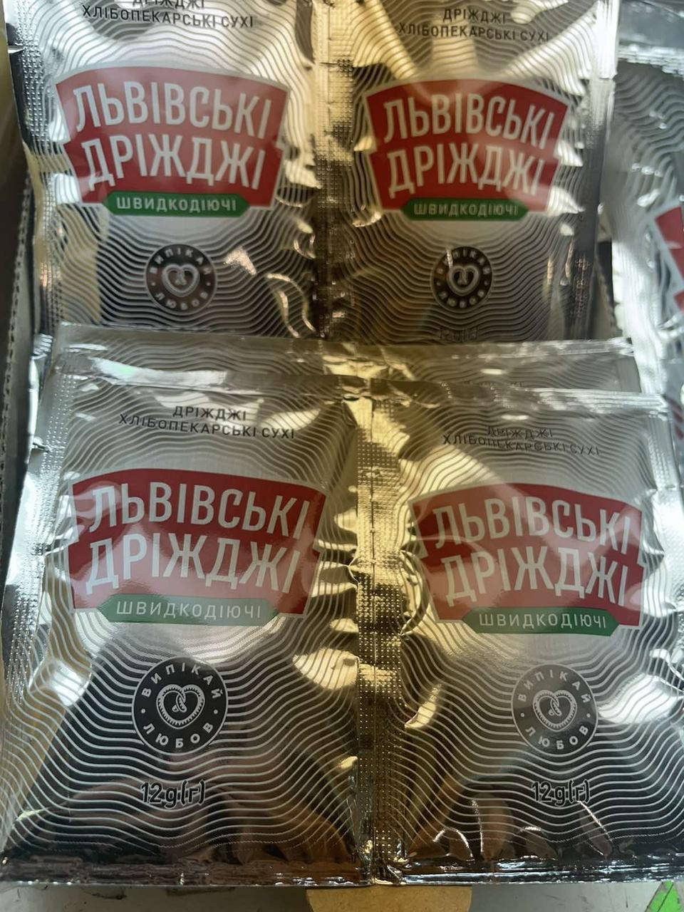 

Дрожжи Львівські дріжджі сухие 12г