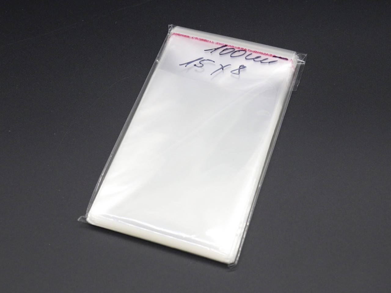 

Пакеты полипропиленовые с липкой лентой. 15х8см в закрытом виде 11х8см. 25мкр. 100шт/уп.