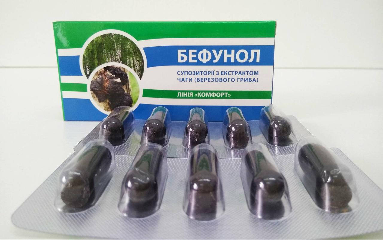 

Свечи с экстрактом гриба Чага Бефунол 10 шт