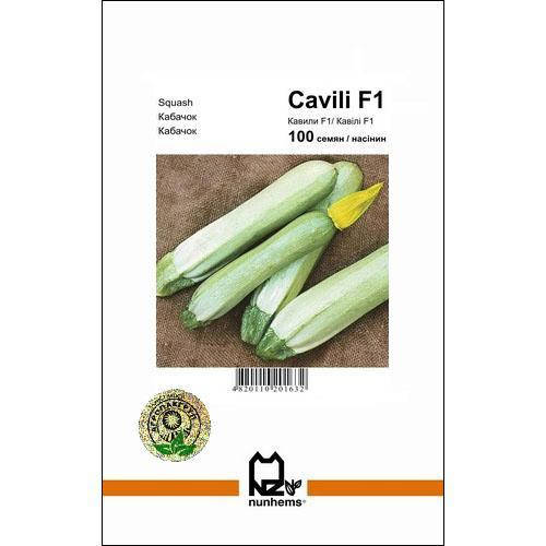 

Семена Кабачка Кавили F1 10 сем., Nunhems, Голландия