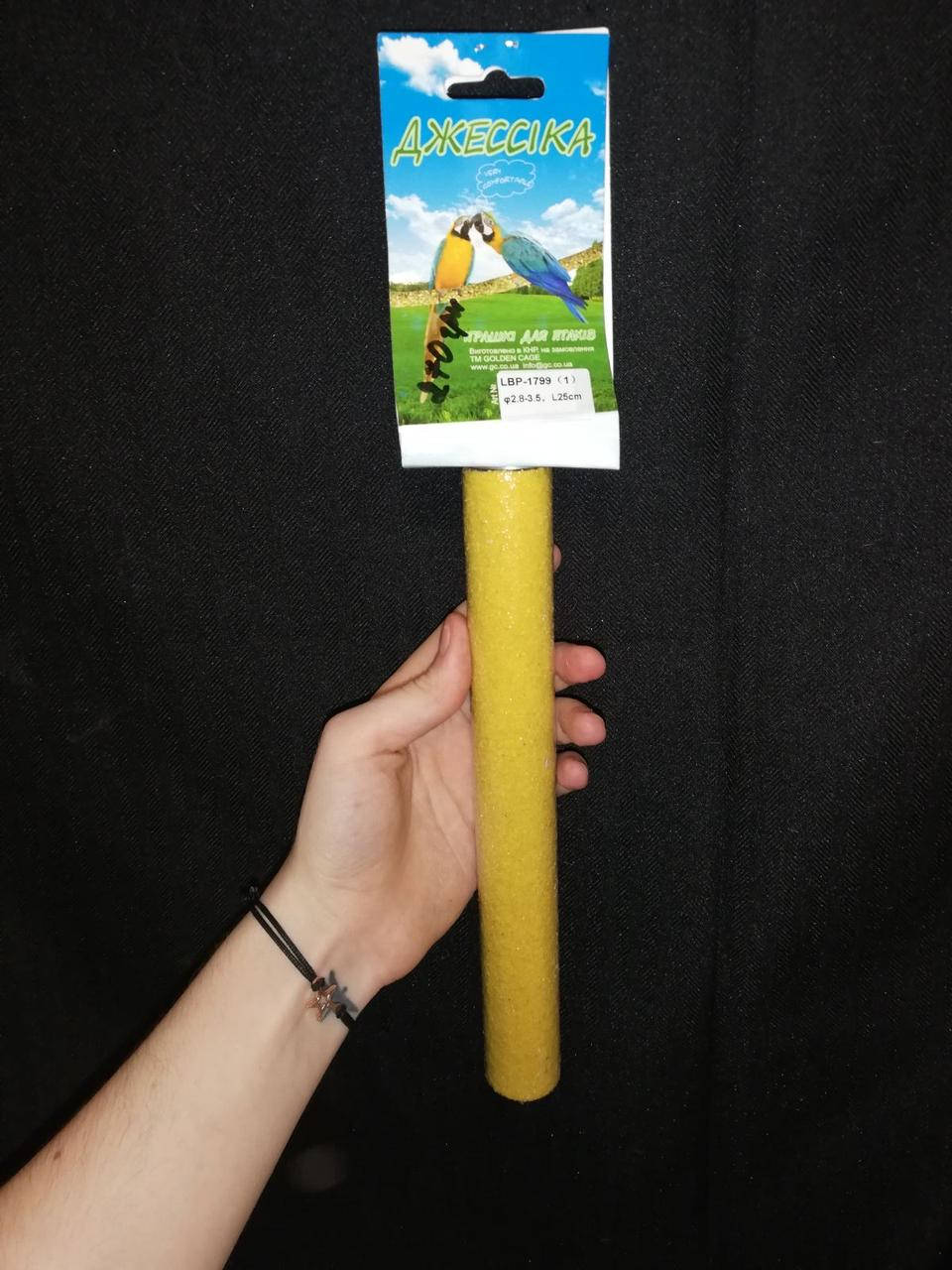 

Минеральная жердочка для попугаев 25см.