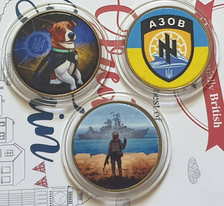 

Набір із 3 монет Пес Патрон, Азов, руський корабель іди...