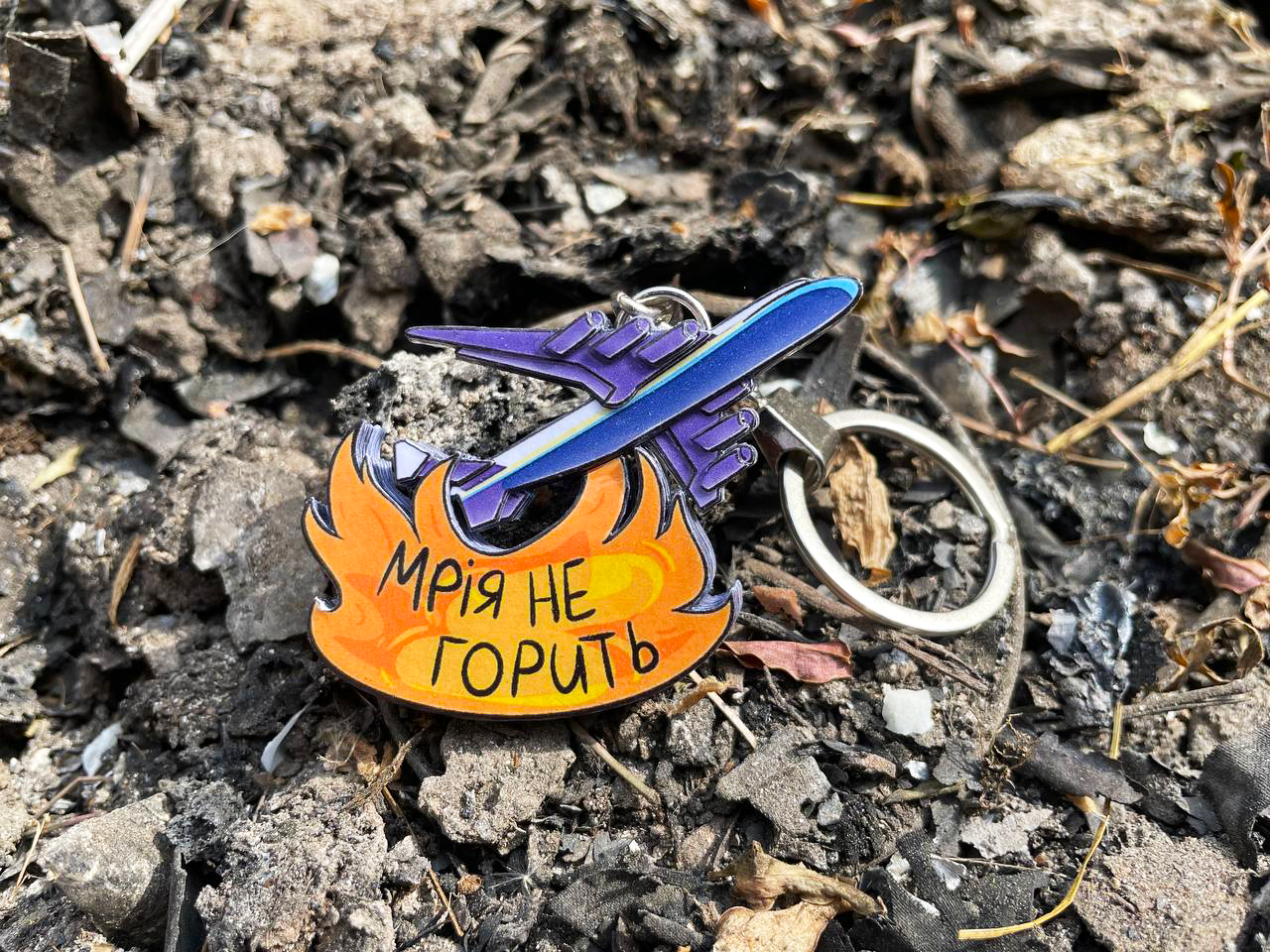 

Брелок Мрия не горит
