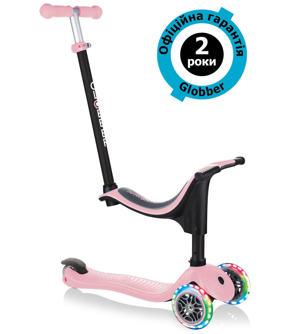 

Самокат Globber Go Up Sporty Lights 4in1 Pastel Pink (пастельно-розовый)