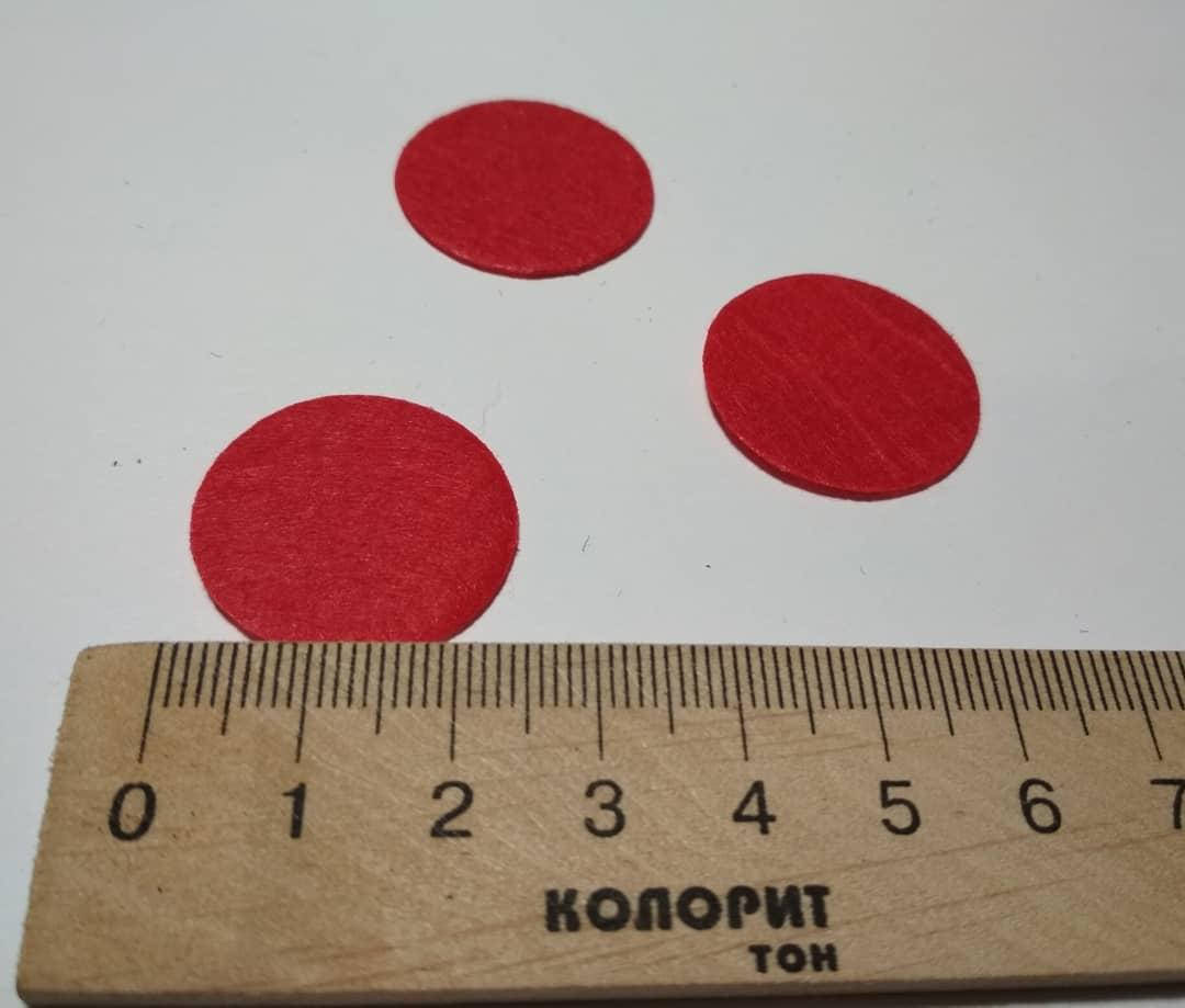 

Фетровые кружочки - 2.5 см