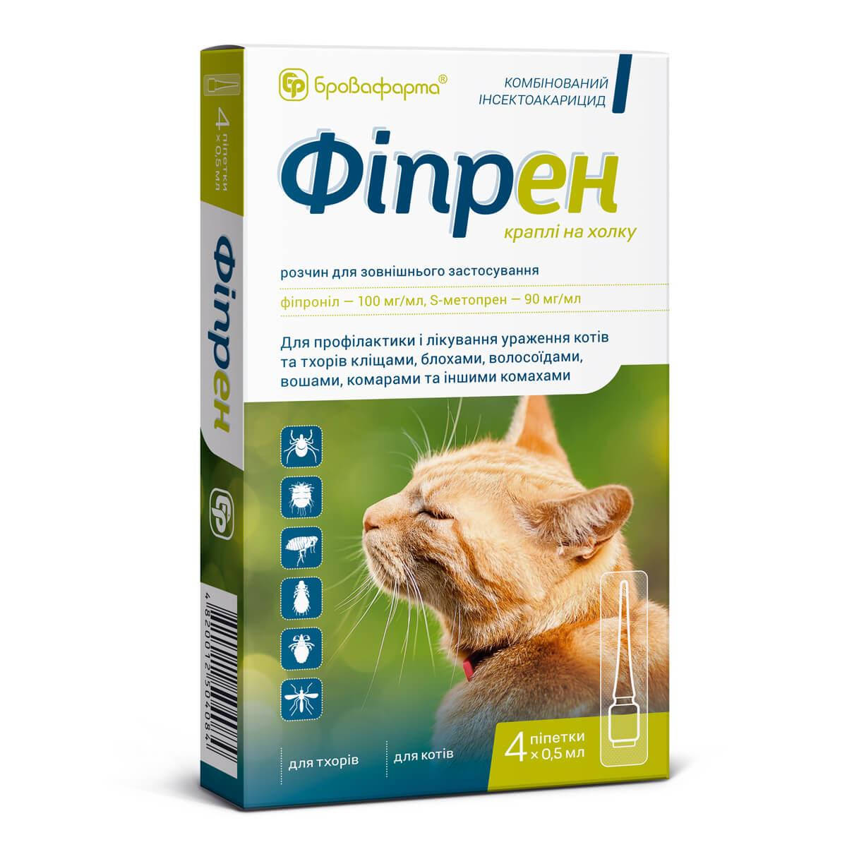 

Капли от блох и клещей Фипрен №4 пипетки х 0,5 мл Бровафарма