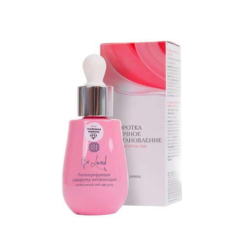 

Сыворотка «Клеточное восстановление»