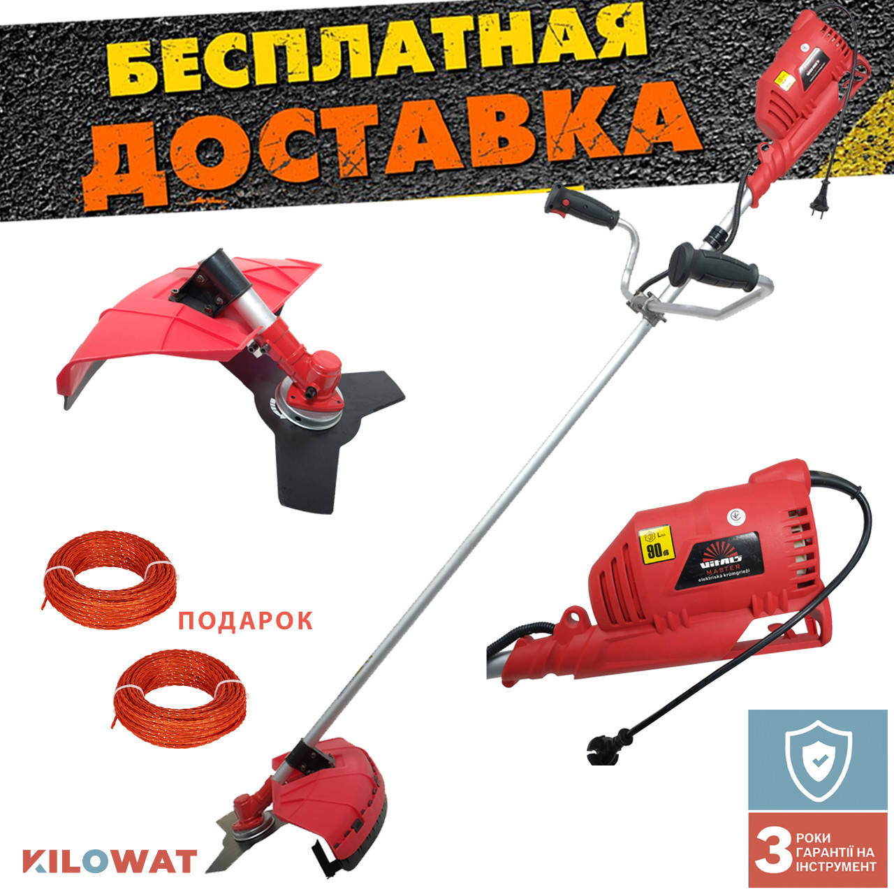 

Электрокоса Vitals Master EZT 144vrs