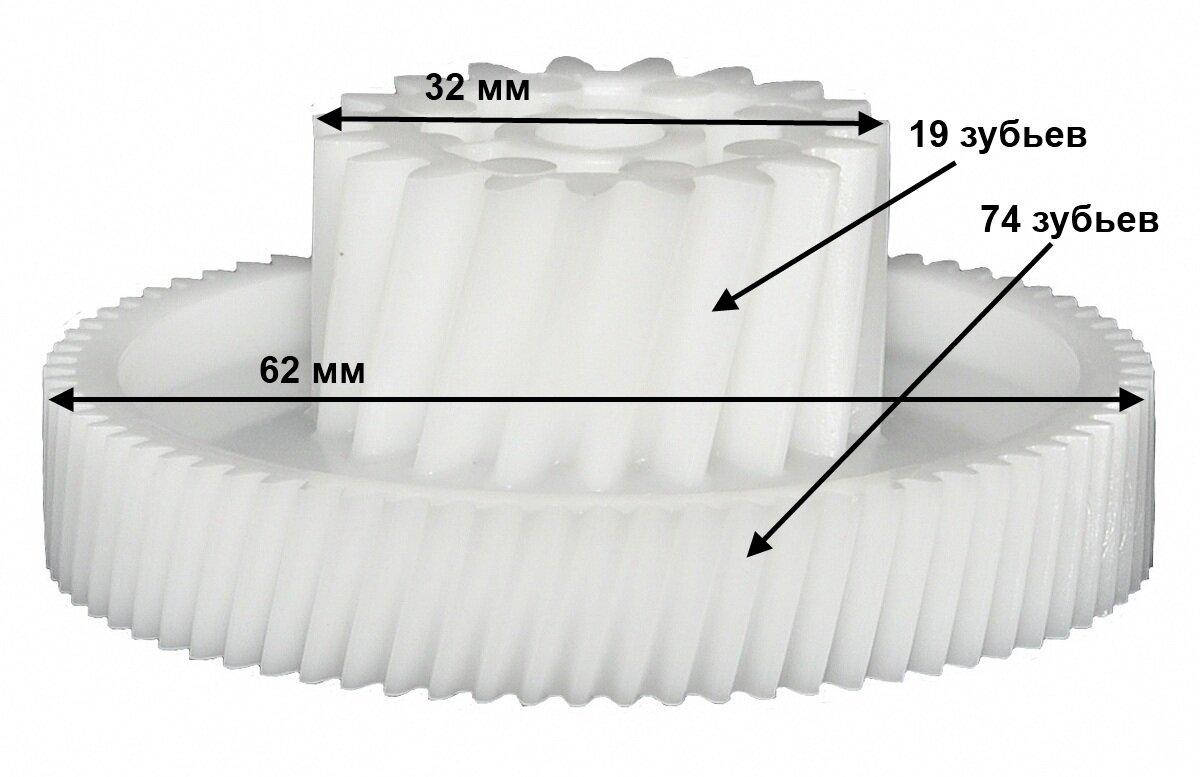 

Шестерня для мясорубки Vitek VT-1677 (задняя)