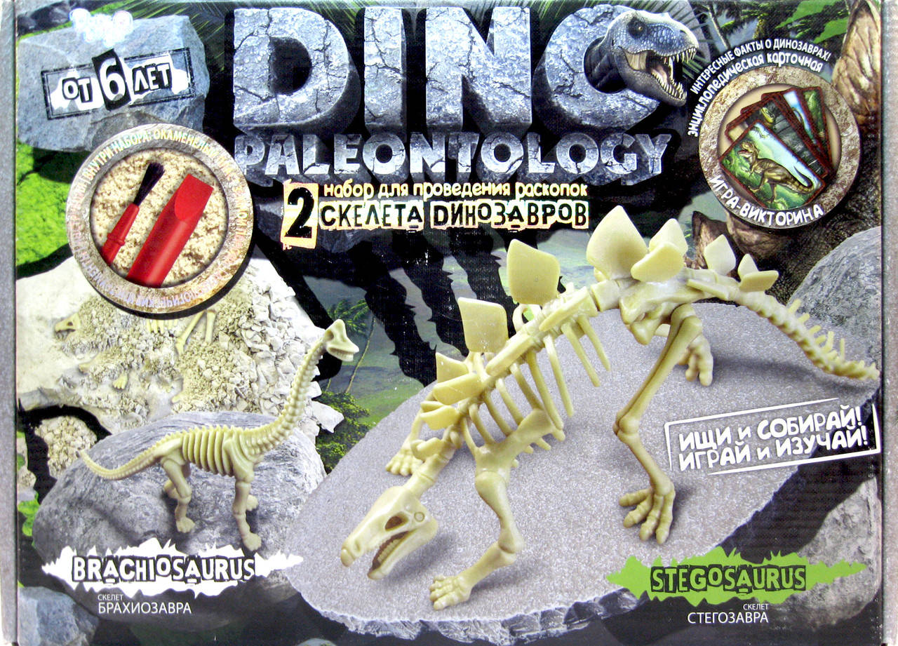 

Набор для раскопок Динозавры DP-01-01, ТМ "Danko toys"